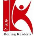 北京讀書人文化藝術公司