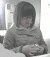 陳超男
