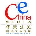 豆丁合作機構:北京華意睿智文化傳播有限公司