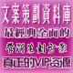 彬心月