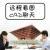 CAD看圖說話小秘書
