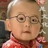 白开水