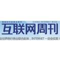 豆丁合作機(jī)構(gòu):《互聯(lián)網(wǎng)周刊》會(huì)議