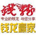 豆丁合作機(jī)構(gòu):《錢龍期刊》