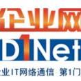 豆丁合作機構(gòu):企業(yè)網(wǎng)D1Net