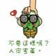 小時候℃