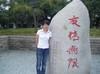 李靜