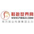 豆丁合作機(jī)構(gòu):《鞋包世界》