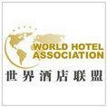 豆丁合作机构:世界酒店联盟