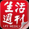 豆丁合作機構:《生活周刊》
