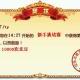 fengzhongtuyanquan