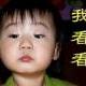 故事因你才有