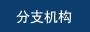 suxilin111
