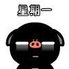 陶朱