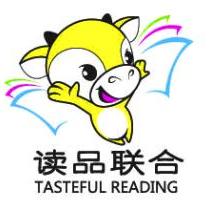 讀品聯(lián)合