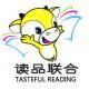 讀品聯(lián)合