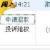 心友-123
