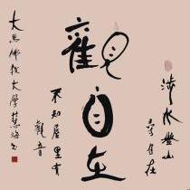 woshiguosong