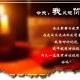 lijian_nhy