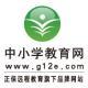 中小學教育網