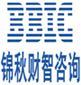 錦秋財智咨詢（北京）有限公司