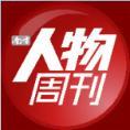 豆丁合作機構(gòu):《南方人物周刊》