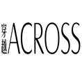 豆丁合作機構:《穿越》