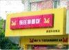 鐘香偉