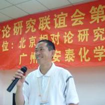 齊績