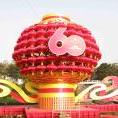 weirui121011