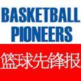 豆丁合作機(jī)構(gòu):《籃球先鋒報(bào)》