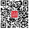 龍行天下