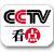 CCTV看點