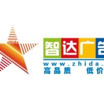 zhidatv