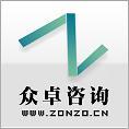 豆丁合作機構:眾卓咨詢