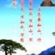 杜明烈