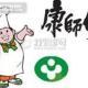 康師傅