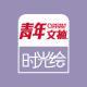 長(zhǎng)沙時(shí)光繪圖書有限公司