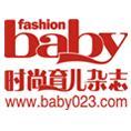 《時尚育兒》