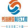 天乐  
