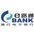 建行青島分行電子銀行