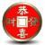 大時代投資