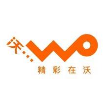 精彩在沃