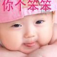蘇易欣
