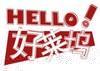 爾冬