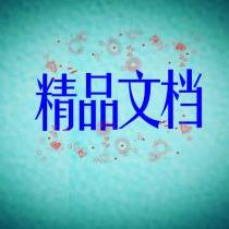追夢(mèng)