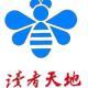 北京讀者天地文化發(fā)展有限責(zé)任公司