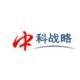 中科戰略產業技術分析中心
