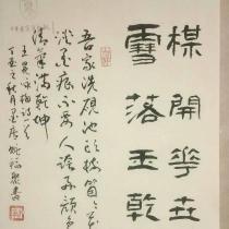 彈鋏而歌精品文檔庫(kù)