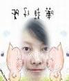 張娜